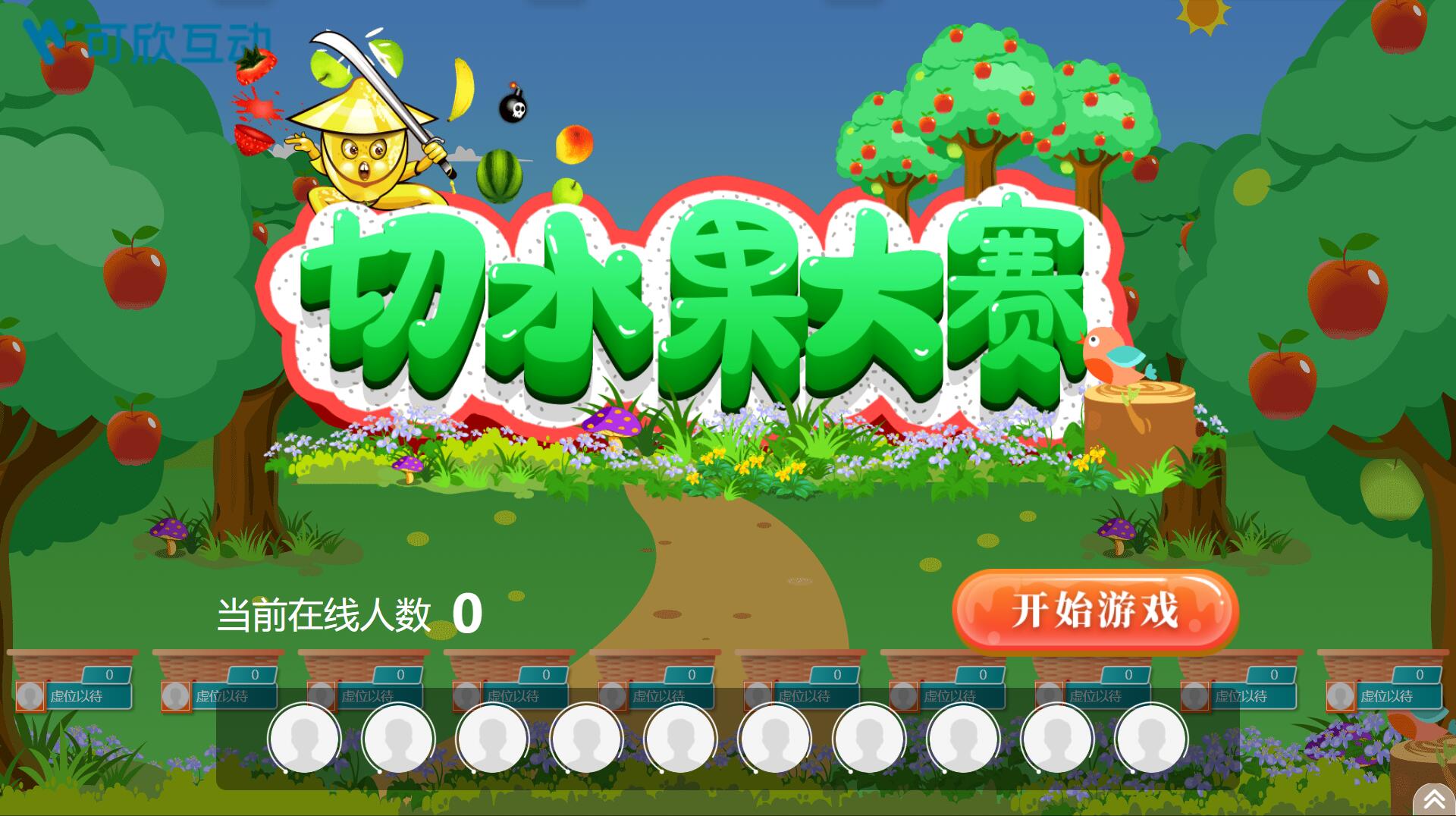 QQ截圖20210817134321