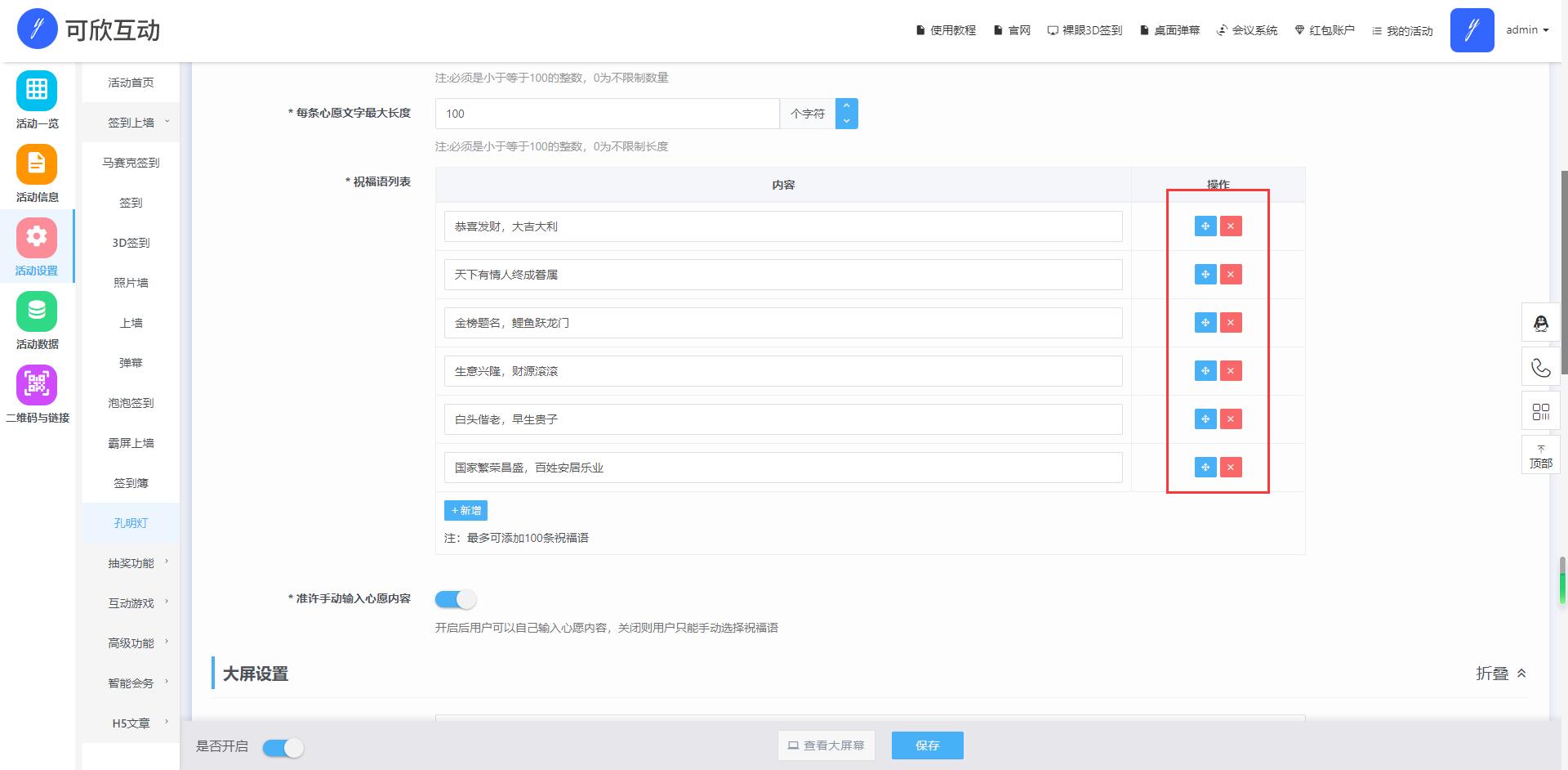 QQ截圖20241024104920
