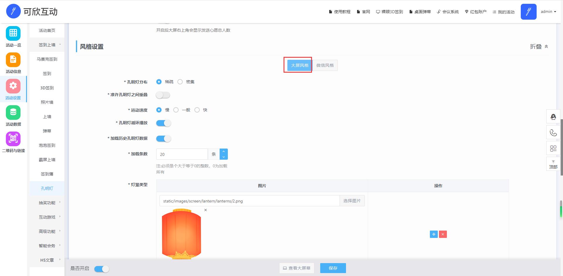 QQ截圖20241024105032