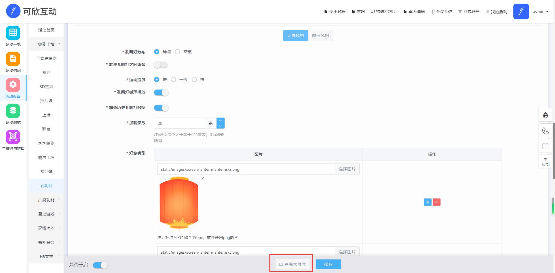 QQ截圖20241024105124