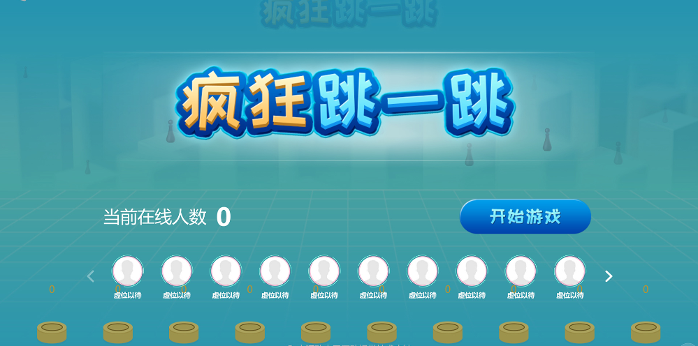 QQ截圖20241030103546
