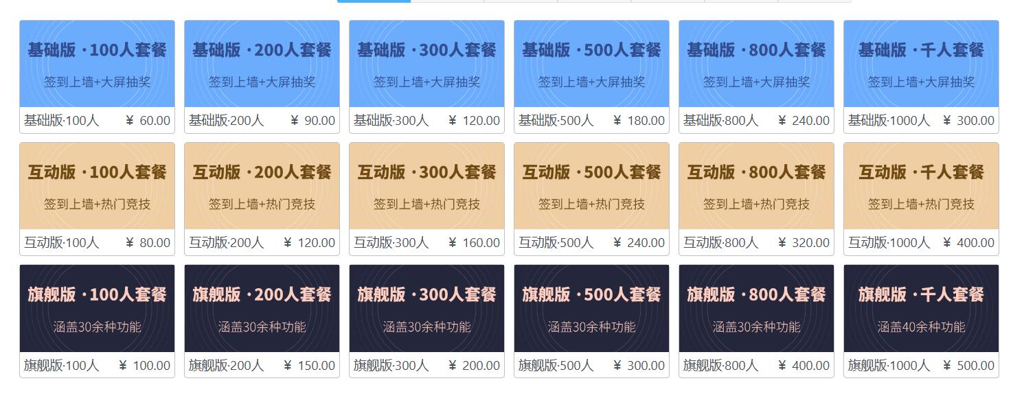 QQ截圖20241102095415