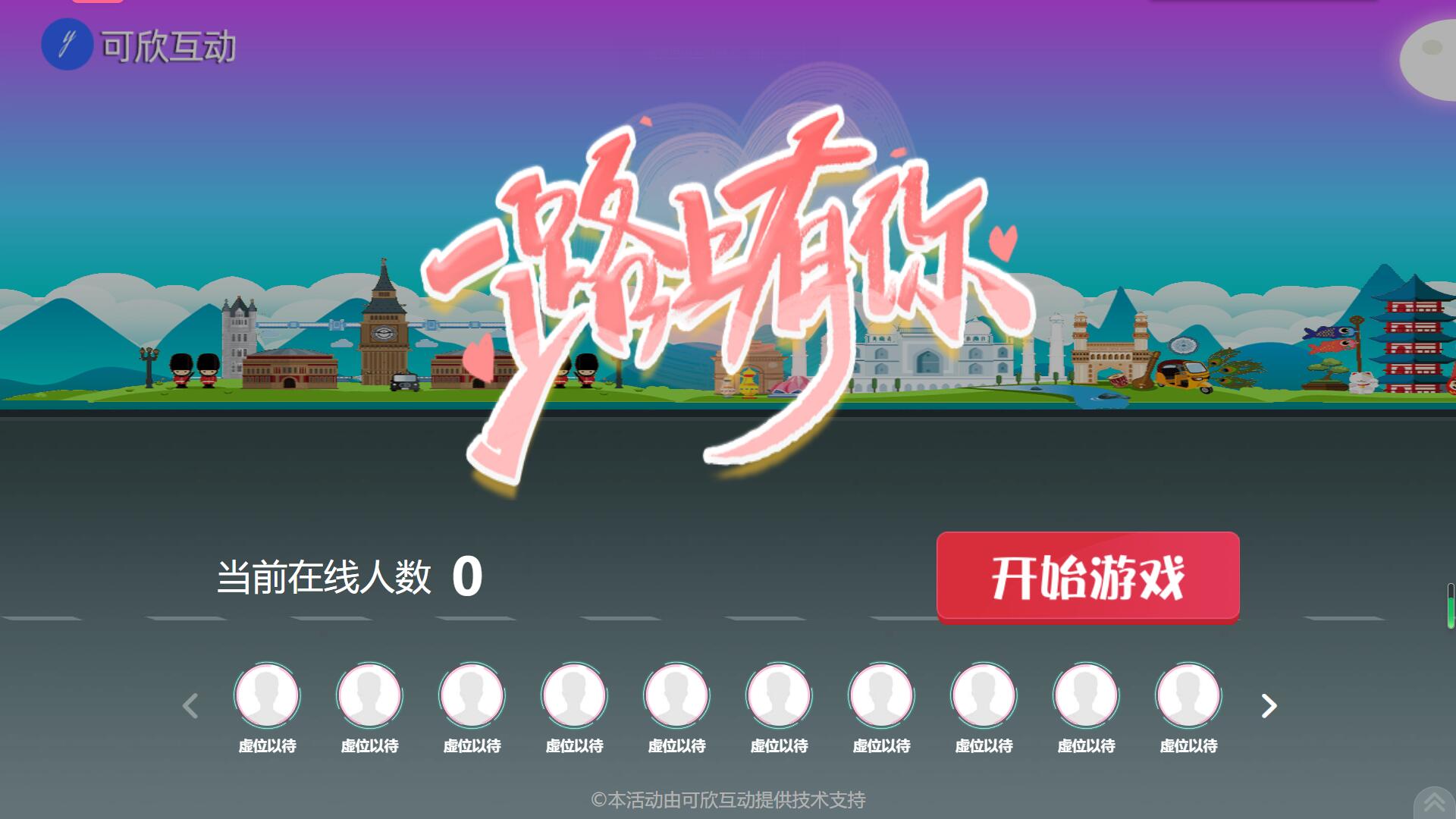 QQ截圖20241102103412