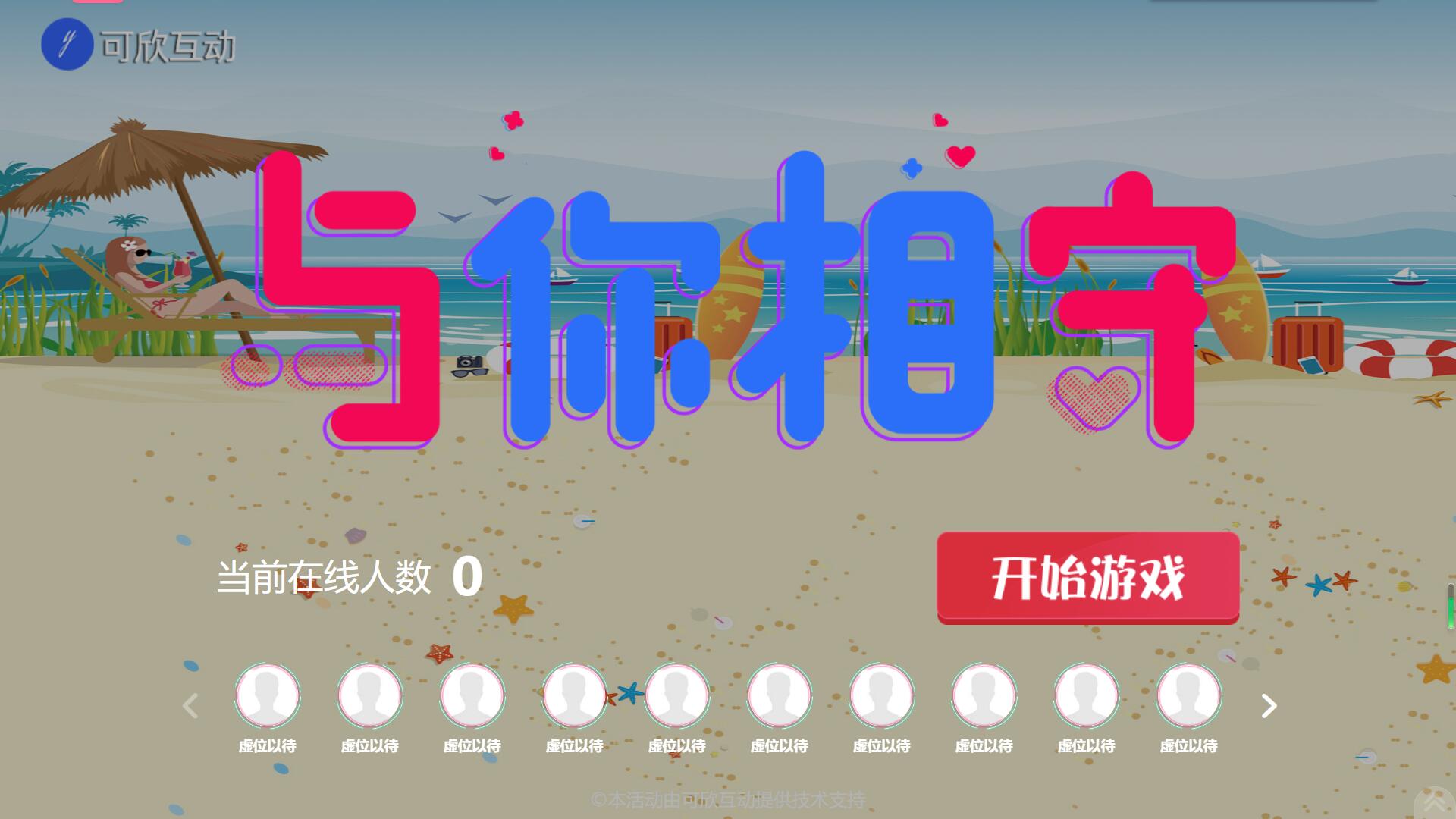 QQ截圖20241102103457