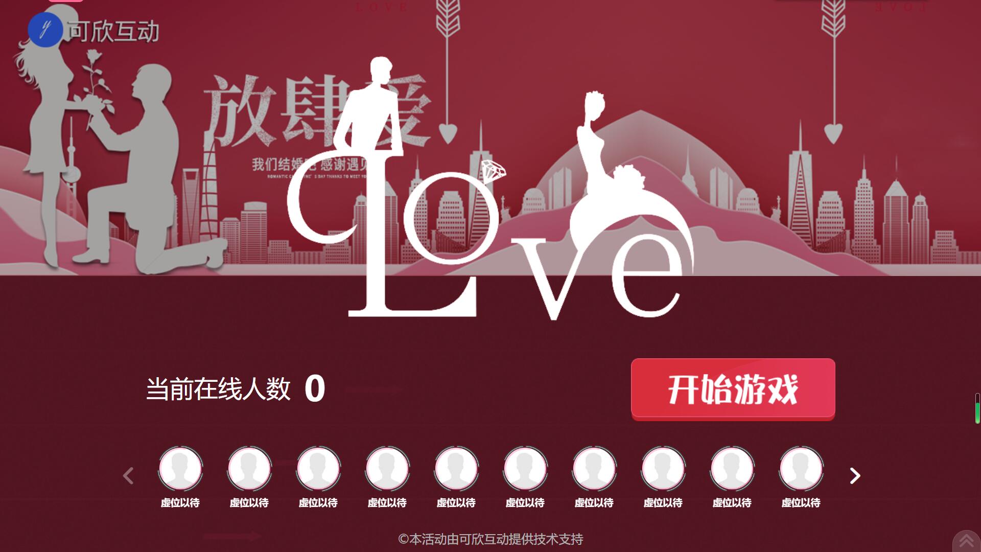QQ截圖20241102103527