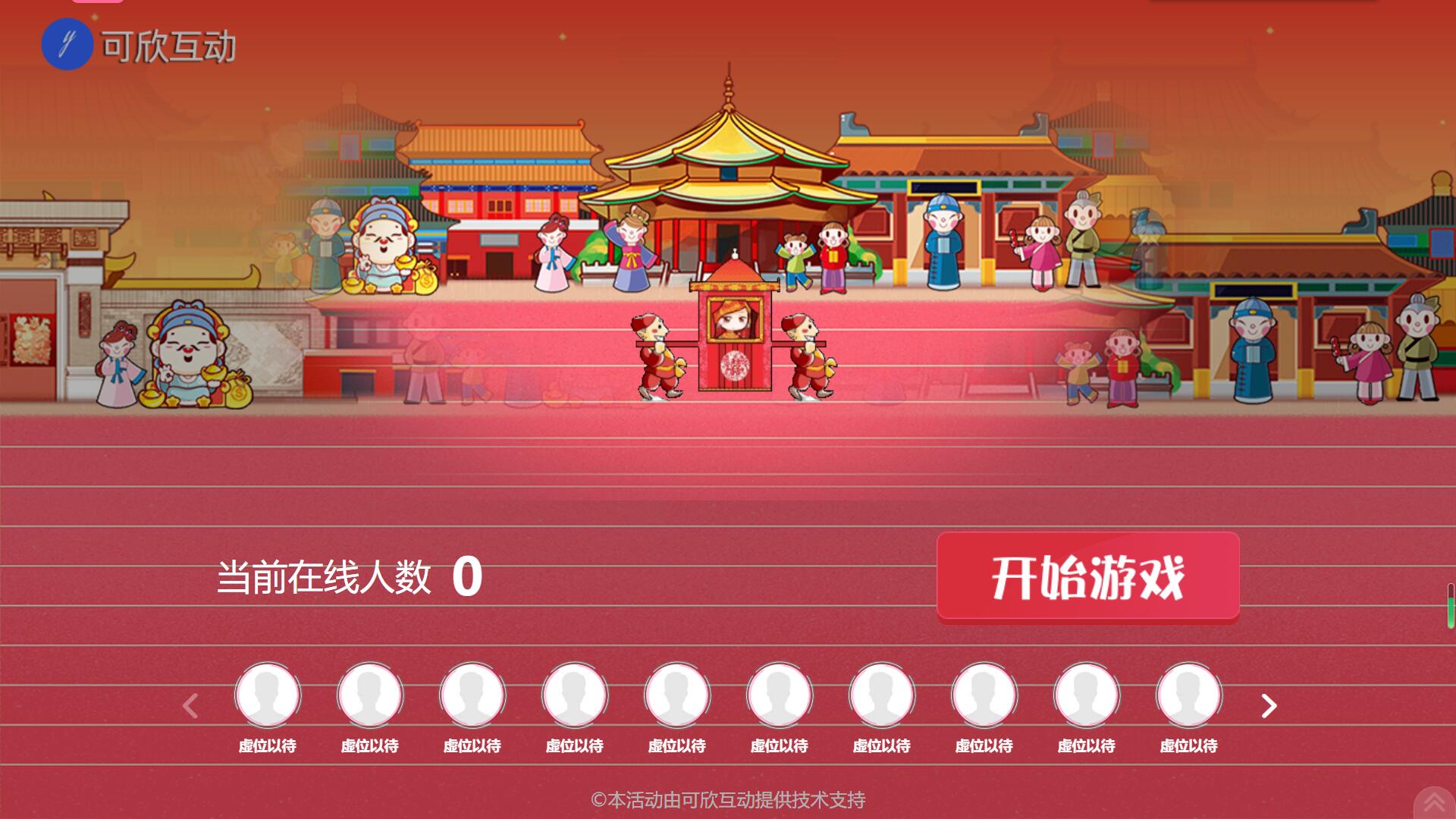 QQ截圖20241102103606