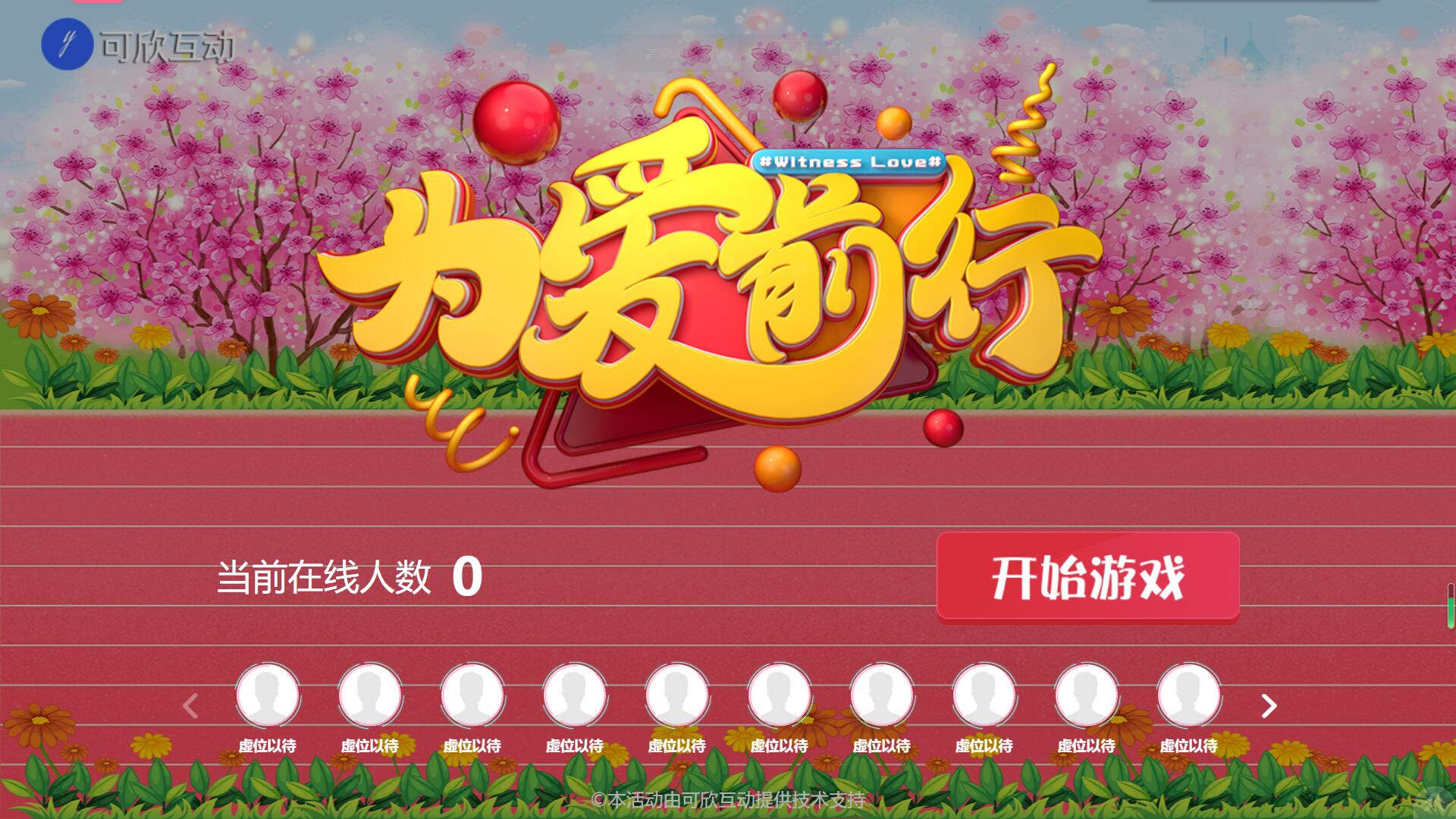 QQ截圖20241102103641