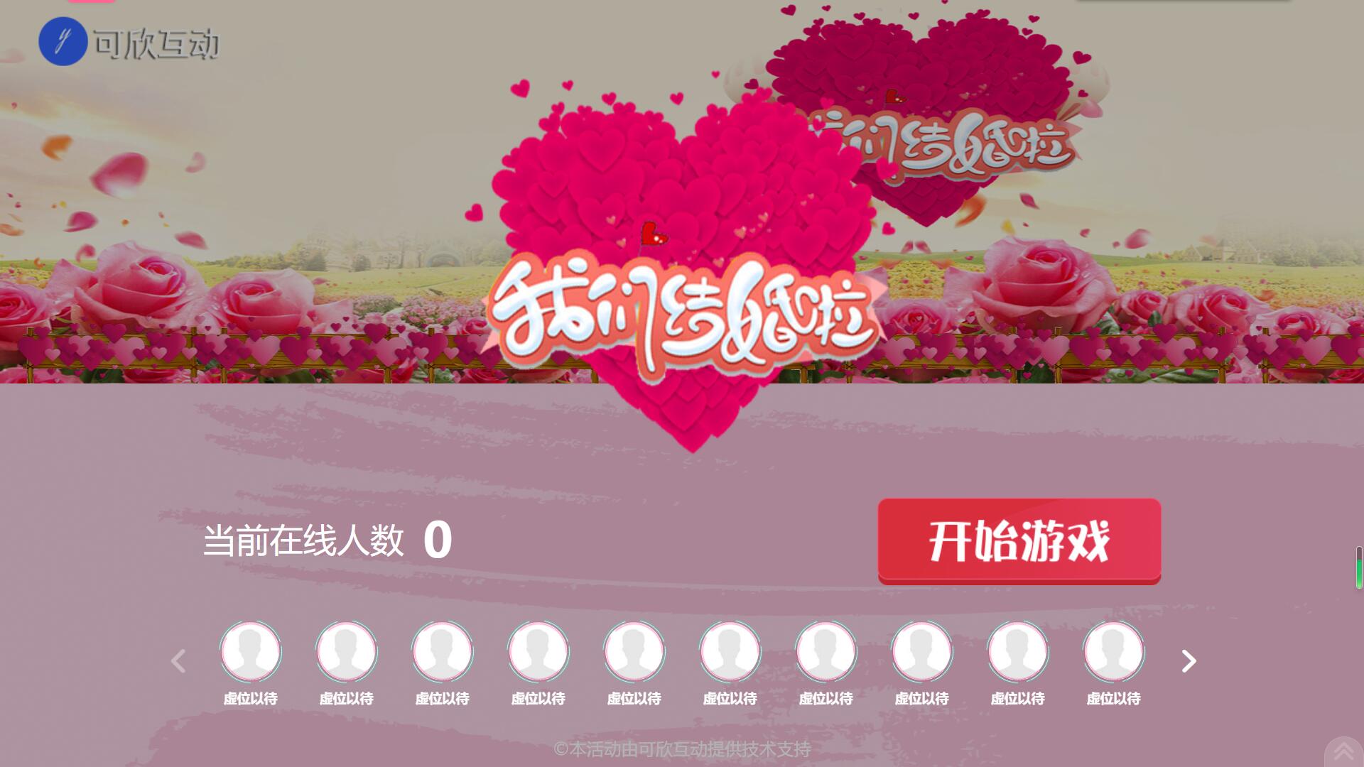 QQ截圖20241102103710