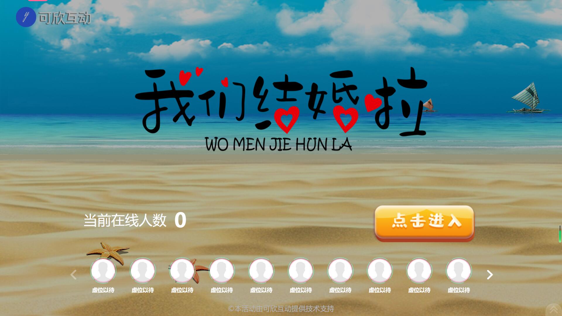 QQ截圖20241102103904
