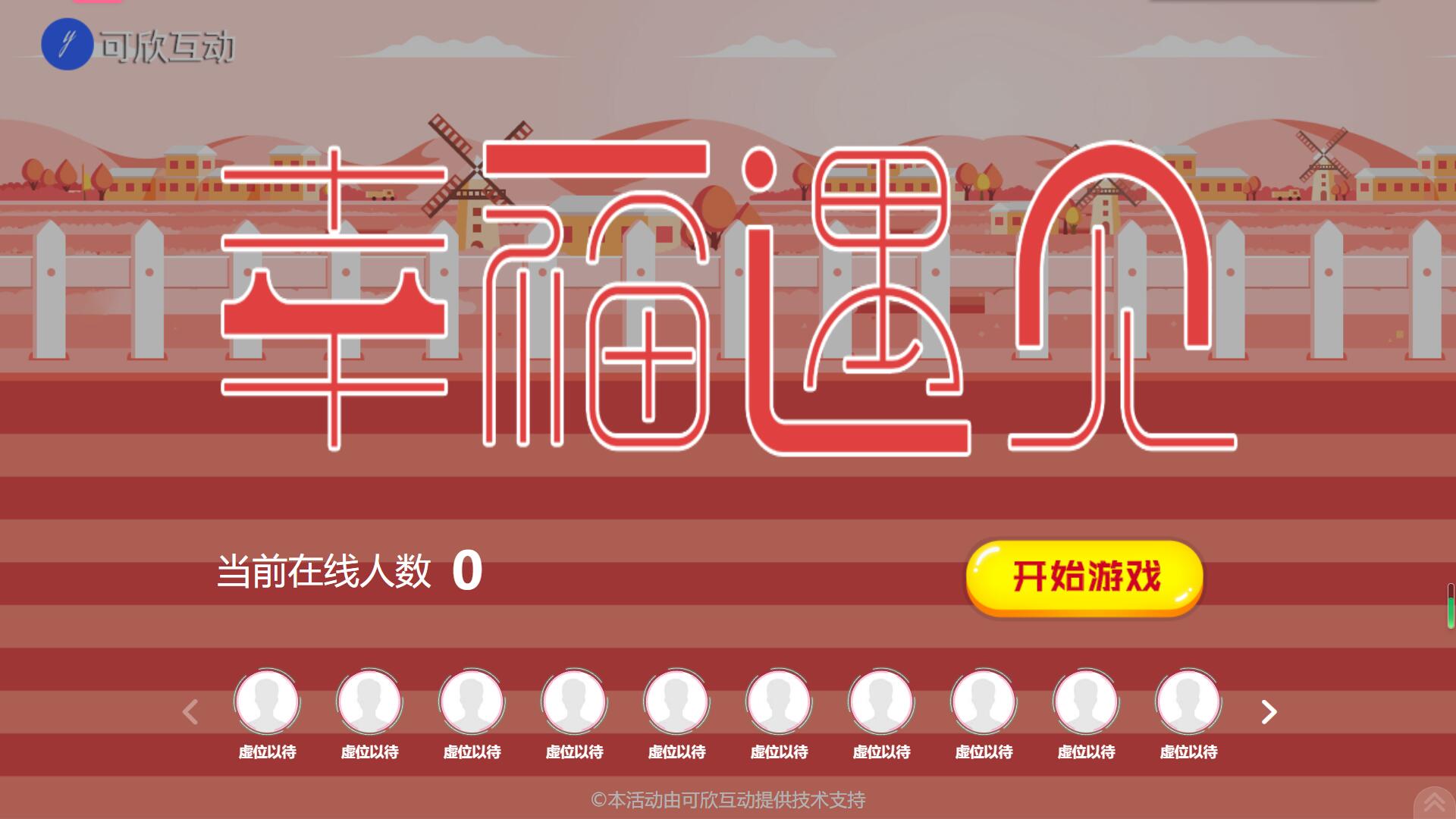 QQ截圖20241102103944