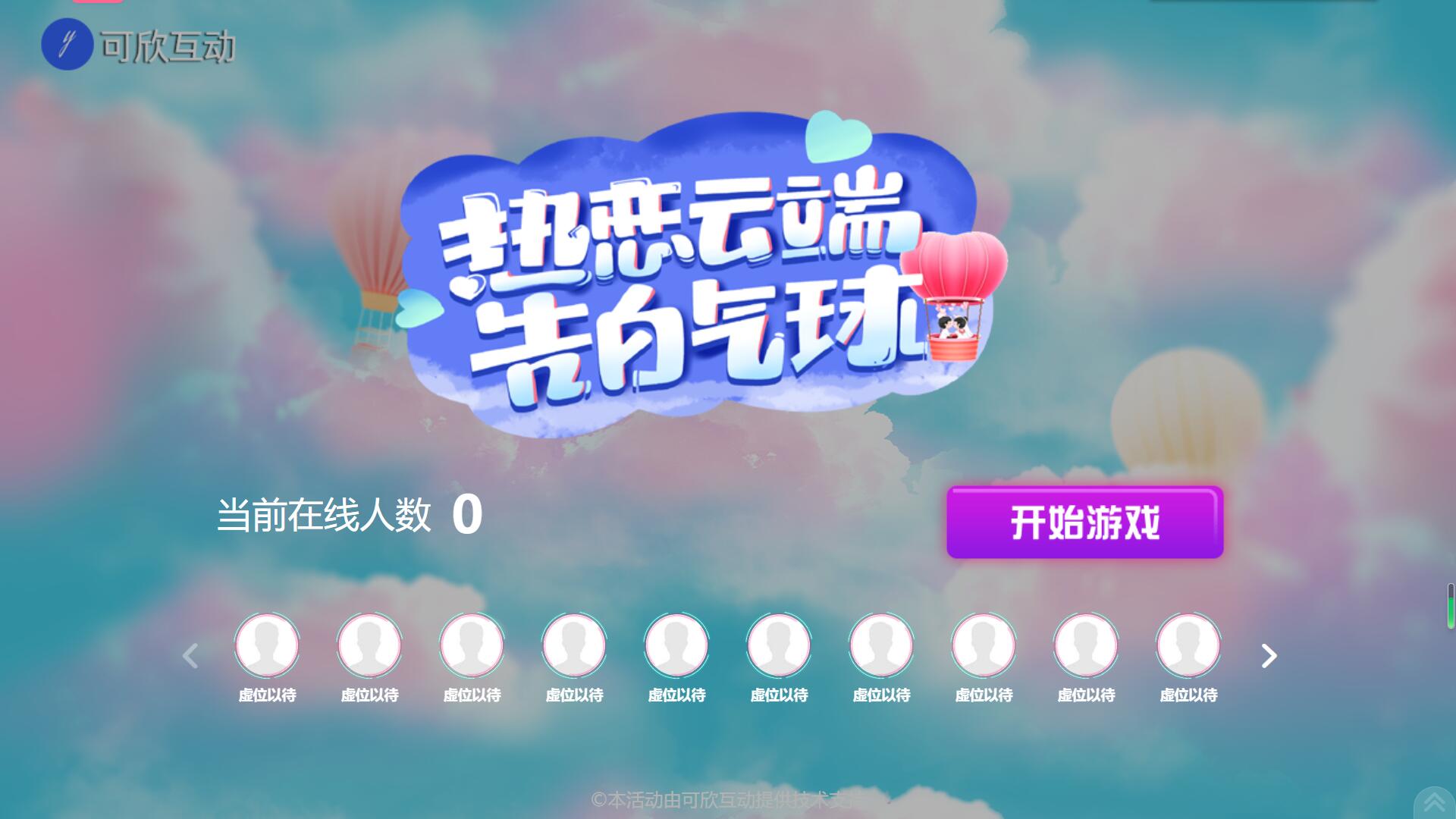 QQ截圖20241102104023