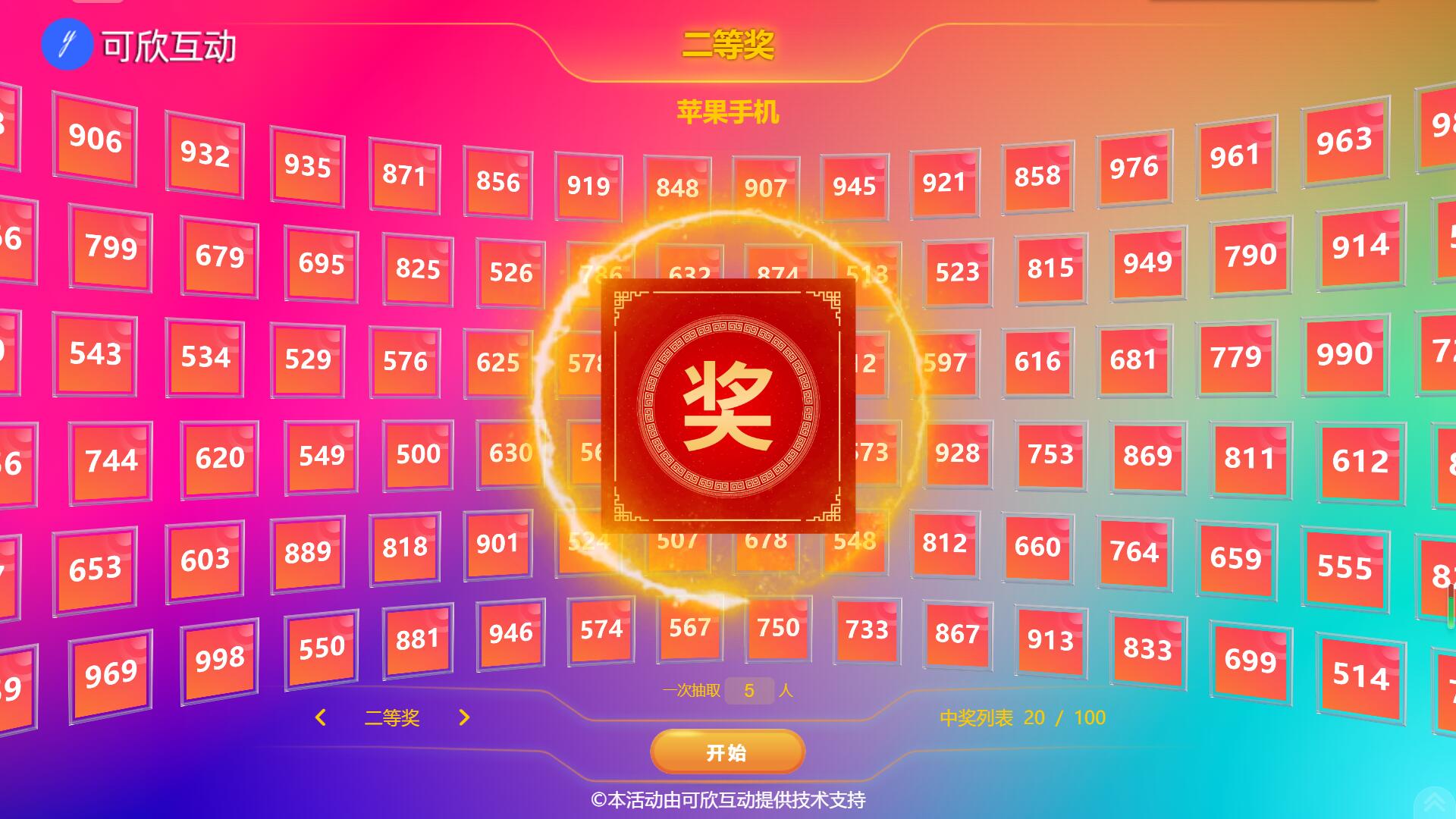 QQ截圖20241102115209