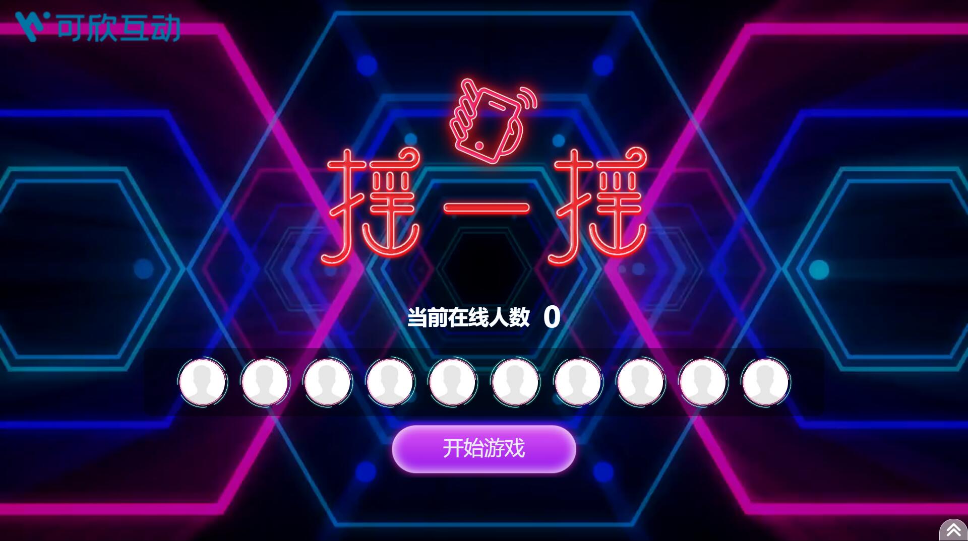 QQ截圖20210817134238