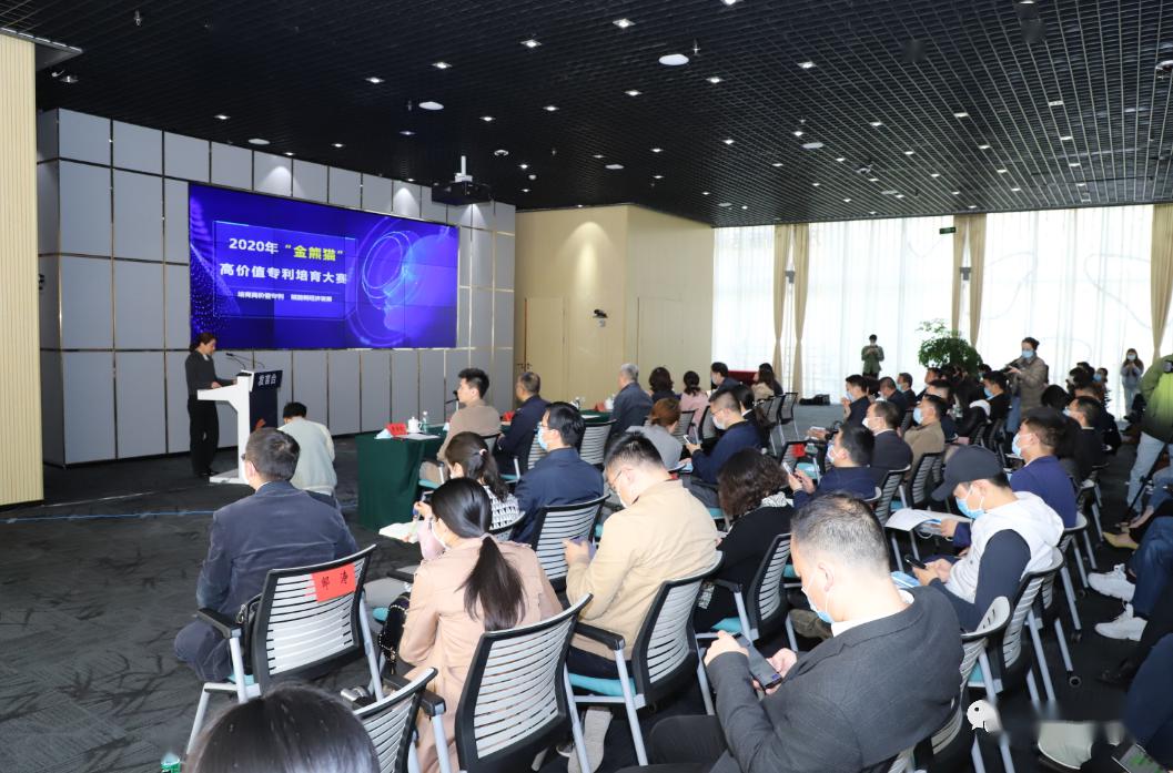 可欣互動承辦2020年“知識產(chǎn)權(quán)宣傳周”專題活動
